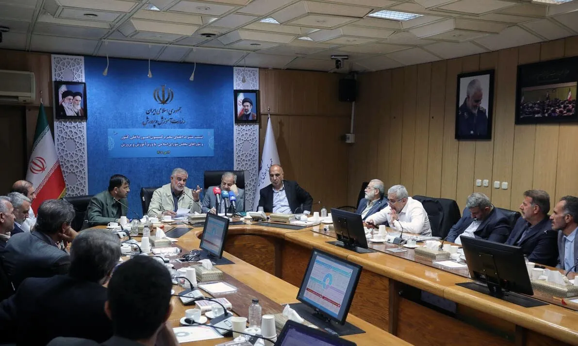 خبرگزاری آریا