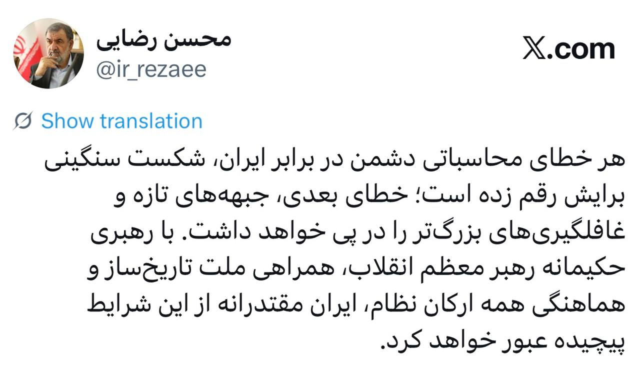 خبرگزاری آریا