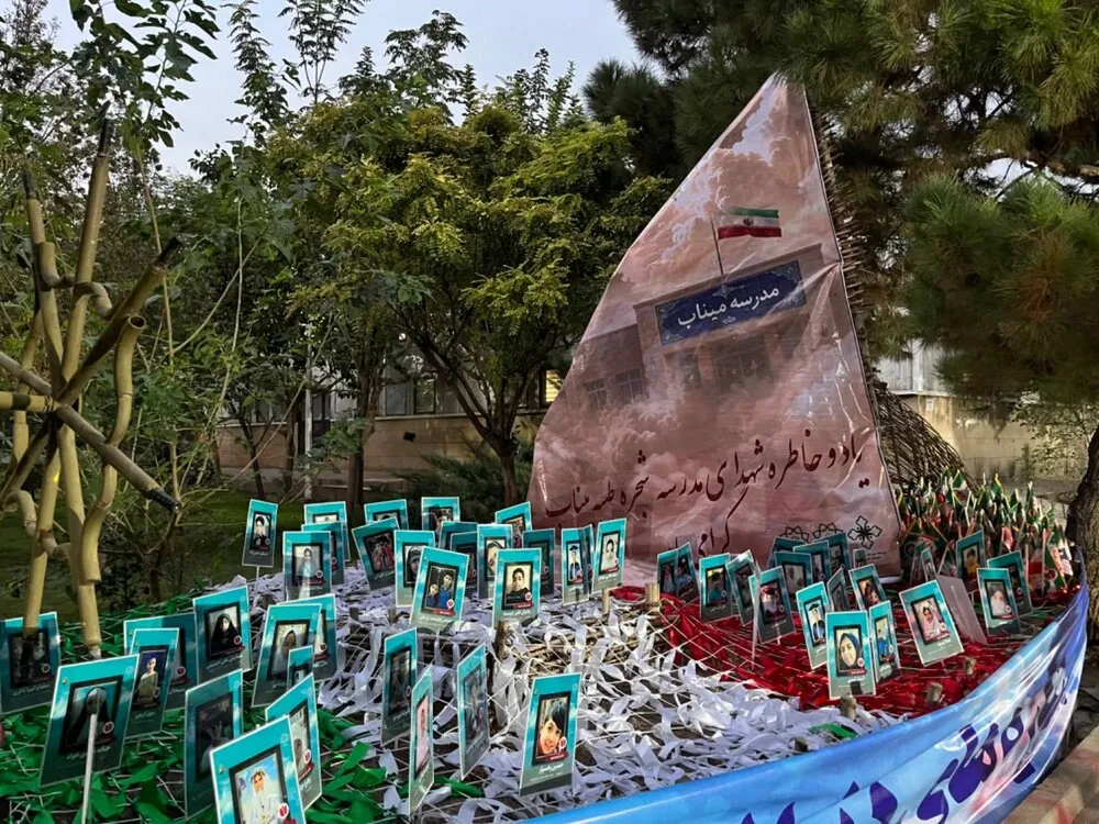 خبرگزاری آریا