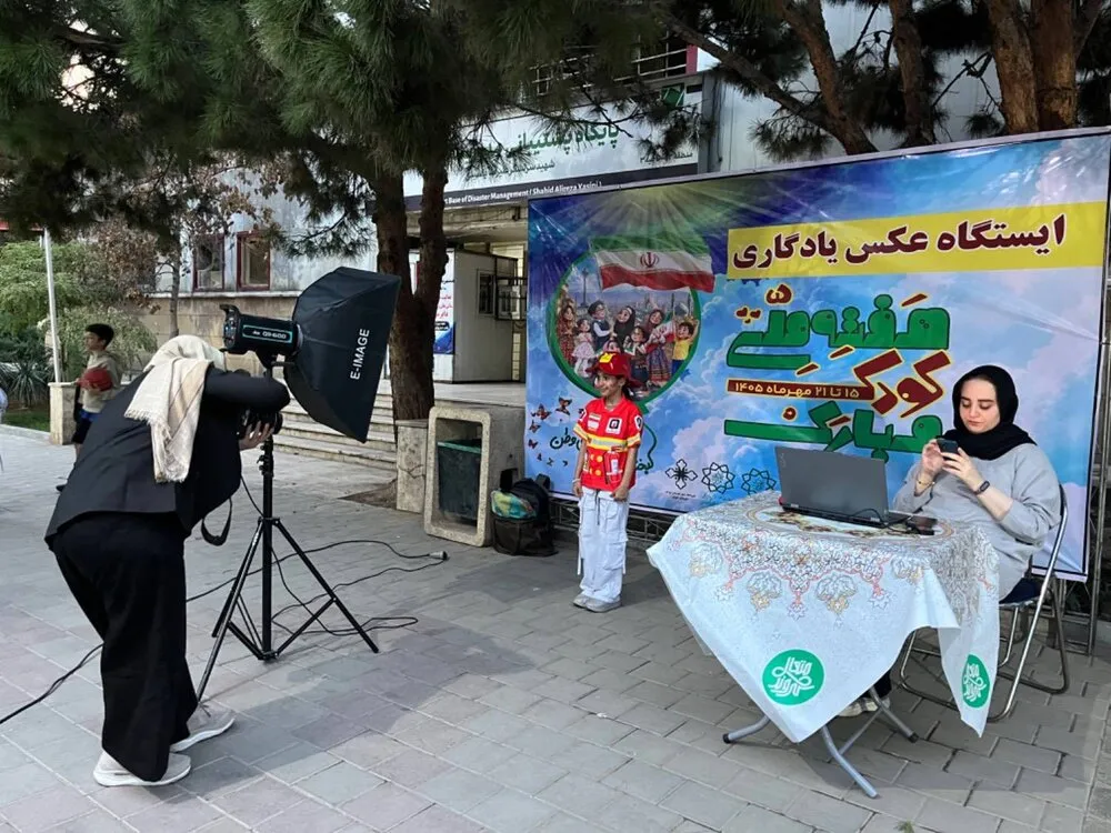 خبرگزاری آریا