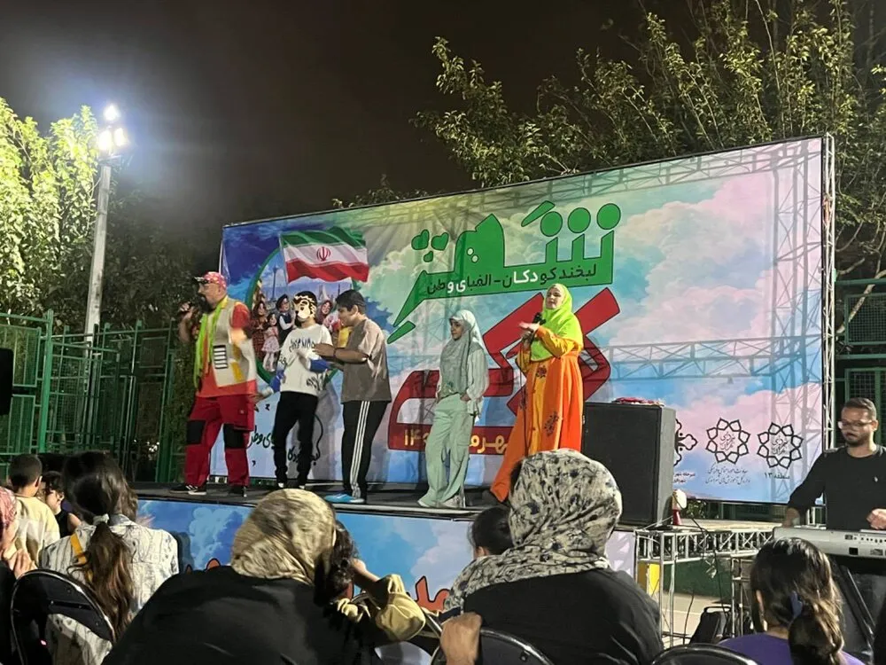خبرگزاری آریا