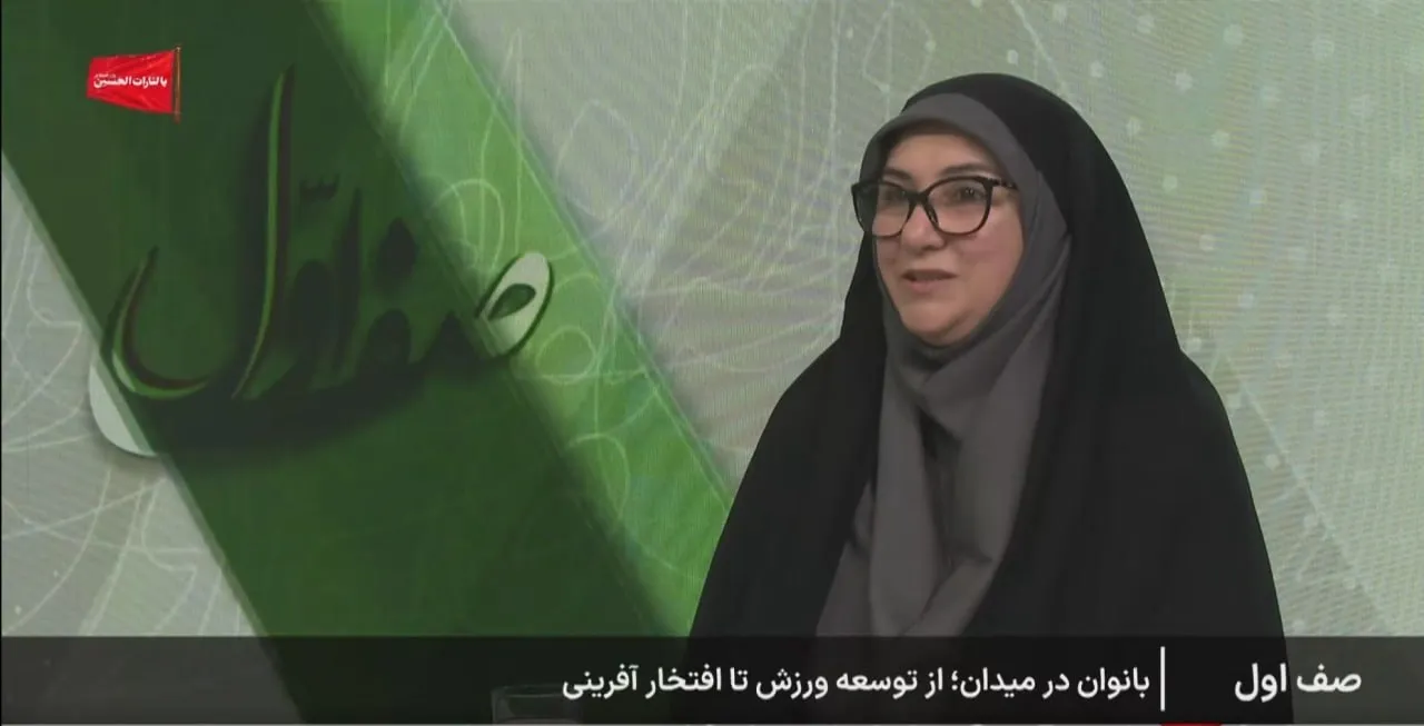 خبرگزاری آریا
