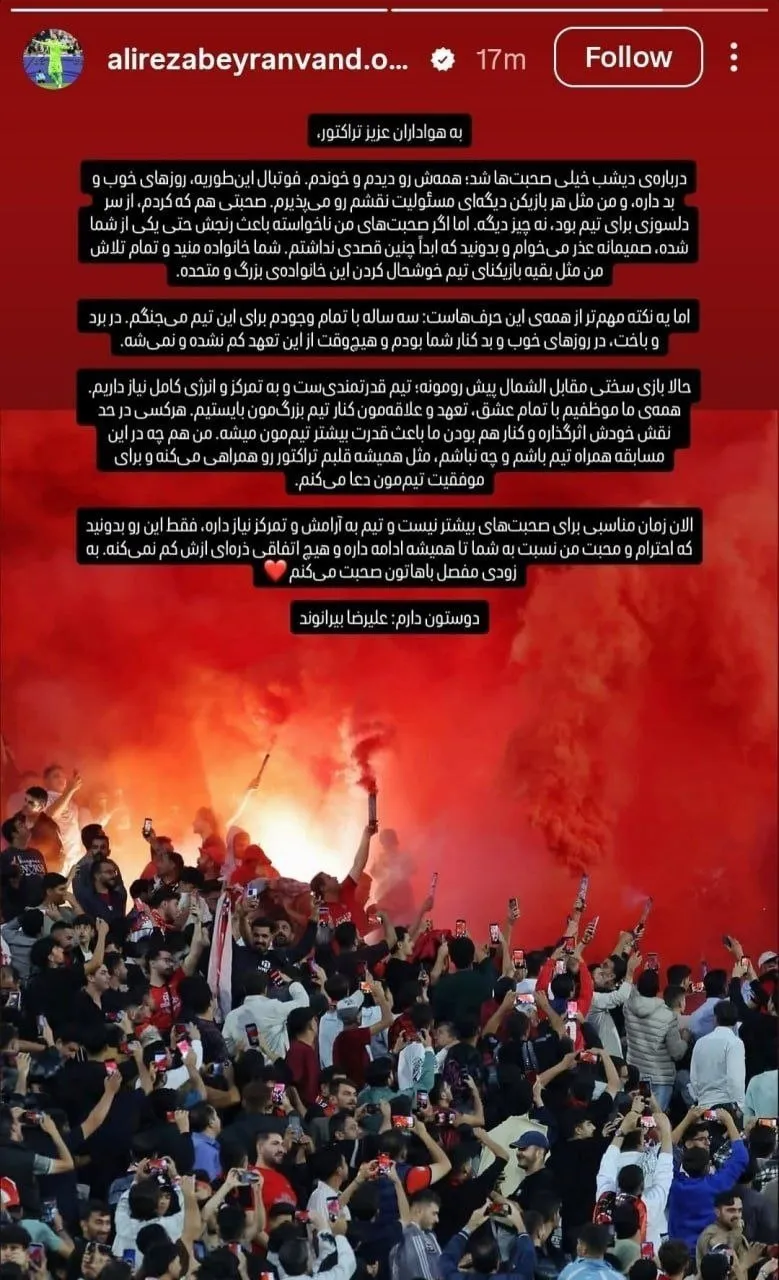 خبرگزاری آریا