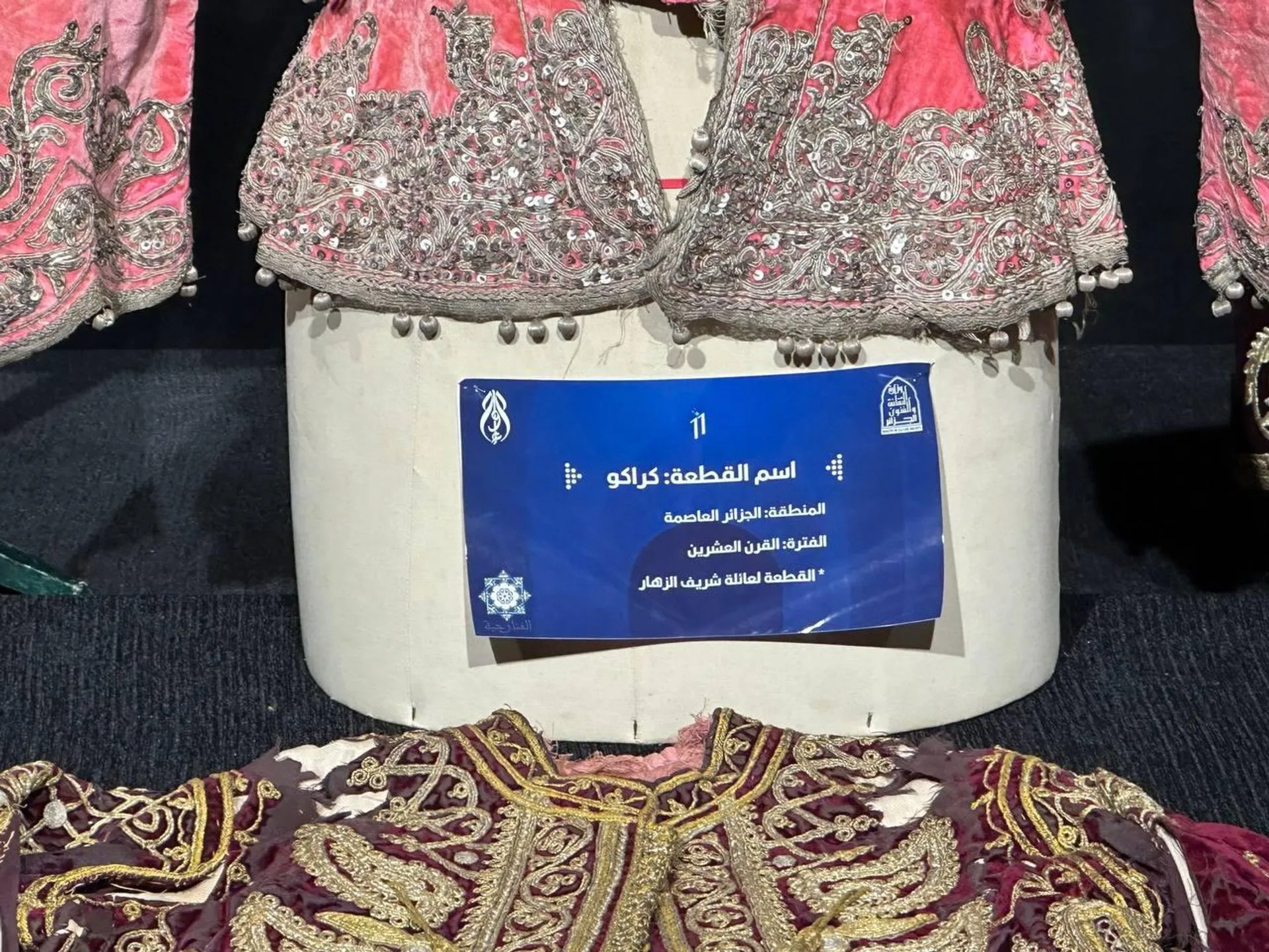 وکاله آریا للأنباء