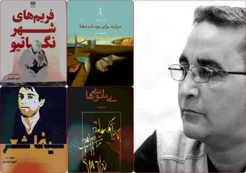 خبرگزاری آریا