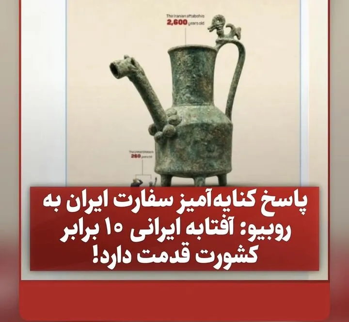 خبرگزاری آریا