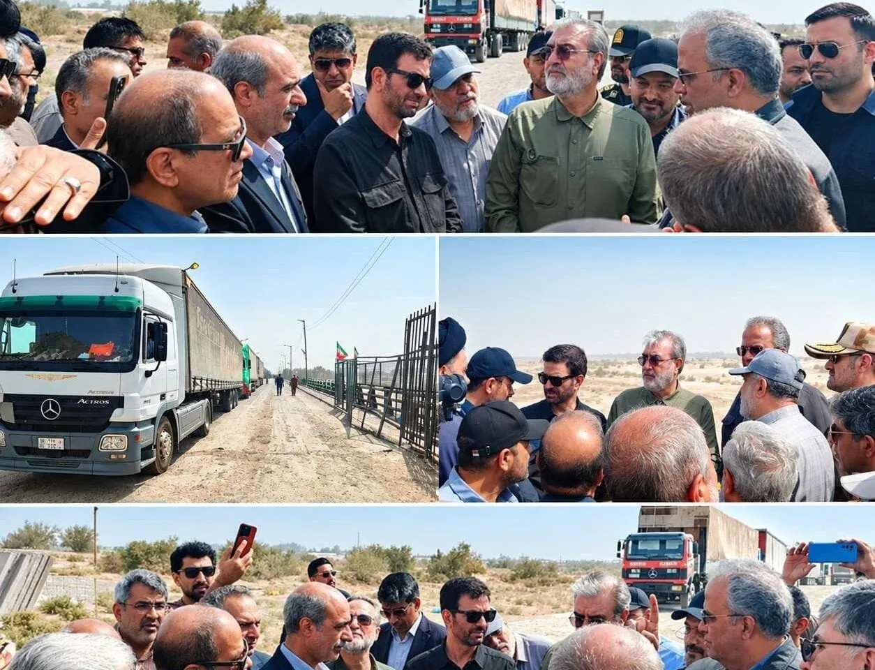 خبرگزاری آریا